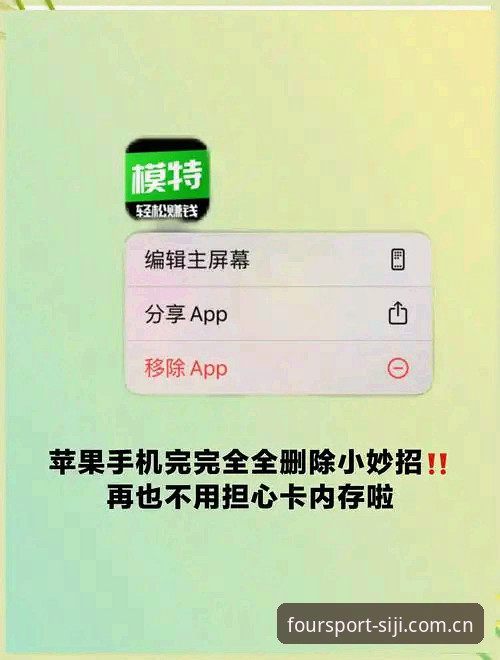 四季体育正规吗？两年老用户的实测记录与APP安装实用指南